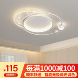 梵季客厅灯现代简约大气卧室灯餐厅灯全屋套餐组合广东中山灯具吸顶灯 圆形50CM【支持遥控+墙壁开关】