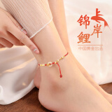 珍尚银中国黄金授权平安扣锦鲤红绳银脚链女生日礼物纪念送女友老婆妈妈