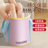 京寻可折叠泡脚袋洗脚盆冬季泡脚桶家用宿舍水桶便携式足浴神器无盖
