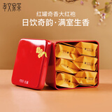 孝文家茶肉桂大红袍岩茶武夷 茶叶组合 红罐口粮茶 乌龙茶 岩茶品鉴装 红罐奇香大红袍49.8g*1罐