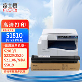 富士樱 S2110粉盒 适用施乐原装DocuCentre S1810粉盒 S2011 S2520 S2010 S2220 S2420打印机墨粉碳粉CT202384