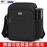 七匹狼斜挎包背包男士单肩包男款帆布通勤包2025新款时尚休闲旅行包男包 通勤款【5层 双侧袋装水杯雨伞】