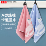 金号纯棉100%全棉7A抗菌儿童毛巾柔软亲肤宝宝小孩洗脸洗澡毛巾擦手巾 【A类耐洗型抗菌】红+蓝 2条