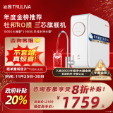 沁园（TRULIVA）净水器机家用小白鲸1000Gpro 5年RO反渗透过滤器 厨下直饮水机一体家用净水器3L/分 UR-S51046i