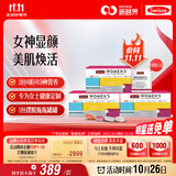 Swisse斯维诗 女士定制每日营养包 维生素氨糖葡萄籽胶原蛋白 14袋*3盒