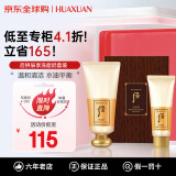 后（The history of Whoo）后洗面奶拱辰享泡沫洁面膏洁面乳女深层清洁控油去角质黑头 拱辰享洗面奶卸妆膏套装