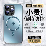 Ekakashop适用苹果16promax手机壳iphone16promax保护套magsafe磁吸全包超薄防摔硬壳AG闪电款蓝