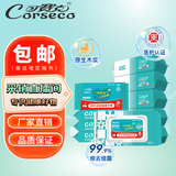 可赛克卫生湿巾60抽洁厕湿巾卫生湿纸巾 一次性洗脸巾30抽卸妆孕婴洁面 湿厕纸6包+洗脸巾4包