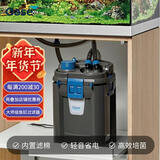 欧亚瑟外置过滤桶德国进口鱼缸过滤器过滤设备水族箱草缸乌龟缸净水器 T600(内置加热棒)
