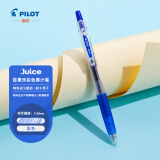 百乐（PILOT）JUICE彩色按动中性笔学生文具手账果汁笔 蓝色 0.38mm 单支装 LJU-10UF-L