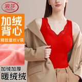 浪莎保暖背心女士加绒加厚秋冬季大码无痕打底衫紧身美体秋衣上衣