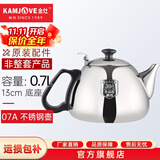 金灶（KAMJOVE）304不锈钢平底电水壶电磁炉茶具消毒锅单壶【非整套产品】 07A电磁水壶  0.7L