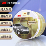 3M多功能防护蜡PN39528抛光打蜡去污漆划痕修复美容保养 汽车用品XJ