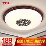 TCL 灯具中式吸顶led客厅新中式简约实木仿古典中国风餐厅书房卧室灯 红日橡木-三色调光28瓦44*9cm
