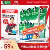 好来(原黑人)茶倍健初萃茶百香果味健齿清新8支牙膏套装共480g 