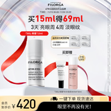 菲洛嘉（Filorga）360眼霜15ml抗皱紧致眼霜节日礼物送女友