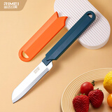 金达日美不锈钢多功能水果刀削皮刀削皮器啤酒开瓶器折叠双刃刨皮刀 橙色刀鞘水果刀