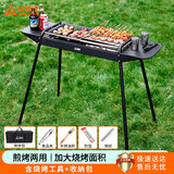 尚烤佳（Suncojia）烧烤炉 烧烤架 户外便携木炭烧烤炉 木碳烧烤架 烤肉炉