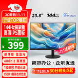 优派23.8英寸 原生120Hz超频144Hz IPS 400nit高亮 硬件低蓝光 1级能效 电脑办公电竞显示器VA24G25