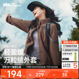 蕉下（beneunder）外套女万粒绒秋季保暖贴肤柔软户外PM122秋岩棕S