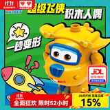 奥迪双钻超级飞侠迷你趣玩积木人偶拼装变形玩具男女孩男女孩生日礼物 超飞积木人偶多多【双形态】