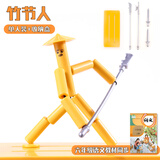 博教（BOJIAO）竹节人对战玩具手工diy塑料材料包小学六年级语文教材人教版桌面PK游戏提线木偶 单人+对站台
