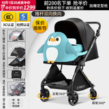 U'BEST【送货到家】UBEST优贝斯双向婴儿推车高景观婴儿车手推可坐可躺 爵士黑睡篮版（坐垫+餐盘）双向 升级版