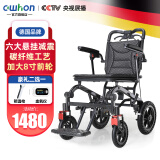 【德国品牌】OWHON 老人轮椅手推折叠轻便小巧出行上飞机旅行残疾人老年人手动四轮车 六大悬挂减震款【双层坐垫+载重120kg】