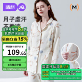 婧麒（JOYNCLEON）月子服秋冬款孕妇睡衣哺乳纯棉纱布透气不闷产后外出 M Jyz41157