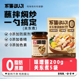 关东煮汤料40g*5袋0添加防腐剂味增酱味增汤日式调味料组合