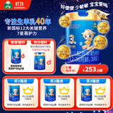 御宝恩蓓护婴儿配方羊奶粉(12-36月龄，3段)700g大听6罐整箱装生羊乳