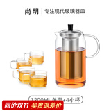 尚明（SAMADOYO）耐热玻璃冲茶壶泡茶壶茶水分离过滤家用大容量泡茶器加厚茶具 1200ml+4小杯*100ml