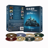 正版 哈利波特1-7部合集 蓝光碟BD50 20周年纪念版光盘 中英文版