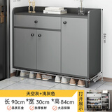 纪辰鞋柜家用门口室内入户2024新款收纳储物柜楼道靠墙玄关柜一体鞋架 【三门一抽】天空灰90*30*84
