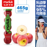 乐淇（ROCKIT）进口火箭筒苹果 5粒超大筒装 单筒465g起 生鲜 新鲜水果