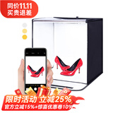 摄影怪兵器 hakutatz 2056 LED小型摄影棚60cm 产品补光灯拍摄灯箱 常亮影棚套装 静物拍照道具柔光道具