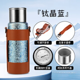 枫澜纯钛保温杯机械指针显温家用茶水分离泡茶钛合金闷茶杯 钛晶蓝色 550ml 礼盒装
