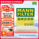 曼牌（MANNFILTER）空气滤清器空气滤芯C21011速腾宝来捷达桑塔纳朗行朗境蔚领高尔夫