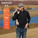 SIMWOOD/简木男装【合体版】310G双面磨毛sorona炽芯半拉链卫衣SN120527 黑色 XL （建议141-155斤）