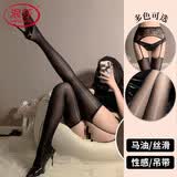 浪莎丝袜女吊带马油袜长筒过膝黑丝油光袜性感情趣超薄大腿连裤袜