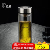 希诺双层玻璃杯男家用商务办公泡茶杯子过滤车载水杯XN-9301 265mL