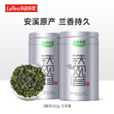 乐品乐茶正宗安溪铁观音特级乌龙茶兰花清香型新茶茶叶散装礼袋装共252g