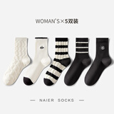 耐尔袜子女春秋袜子韩版个性女ins潮吸汗百搭舒适秋款复古中筒棉 【5双装】小香山茶花组合女袜 均码