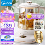 美的（Midea）精粹 全自动养生壶 316L母婴材质煮茶壶 360°加热降噪烧水壶 恒温花茶壶煮茶器电热水壶YS15P301