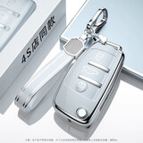 海龙优劲适用奇瑞艾瑞泽5/GX车钥匙套瑞虎3QQ冰淇淋江淮iEV6E瑞风M4S6T6扣