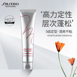 资生堂专业美发（SHISEIDO PROFESSIONAL）强力定型发泥70g造型持久定型发蜡中短发自然蓬松不沾腻日本进口