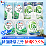 洗衣液松木香10斤套装（瓶1L*3+补充袋装500ml*4）除菌除螨