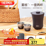 膳魔师（THERMOS）保温杯260ml男女旅行茶壶茶杯套组学生感恩节礼物TCMU-200雾棕
