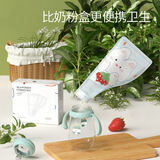 倦透300片奶粉袋便携一次性储奶袋婴儿密封保鲜储存宝宝外出分装袋盒 兰小兔30片+贈记号笔