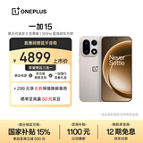 一加 15 16GB+512GB 原色沙丘 oppo 第五代骁龙8至尊版 165Hz超高刷东方屏 游戏电竞智能手机 国家补贴